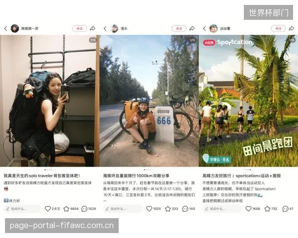 飞猪旅行的“跟赛事去旅行”项目，落地了大型赛事IP与目的地酒店的消费数据并轨